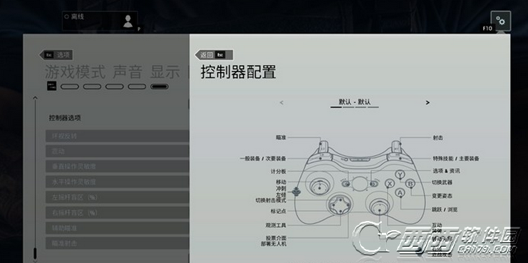 彩虹六号:围攻操作按键怎么修改 按键修改方法