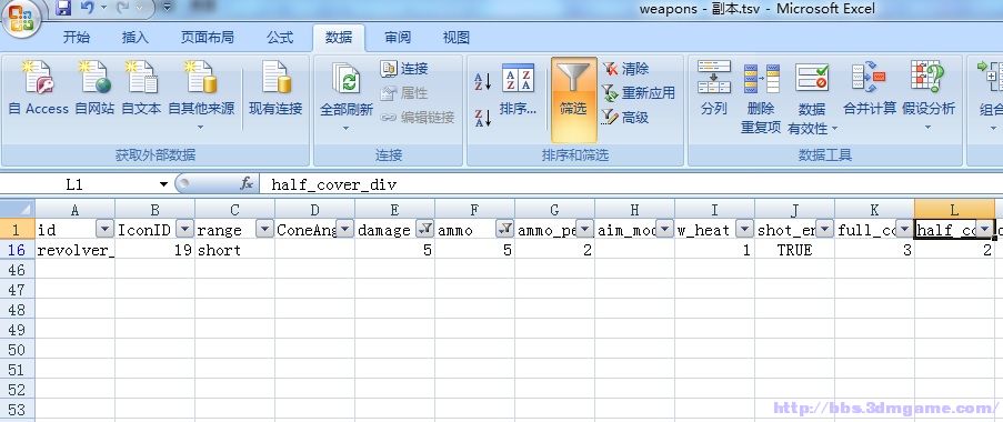 血战西部武器怎么修改 武器修改图文一览