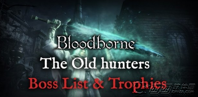 血源:诅咒DLC老猎人改动了些什么 改动内容一览
