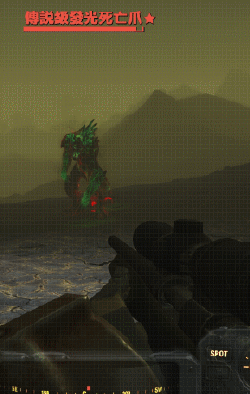 辐射4生存模式死亡爪怎么打