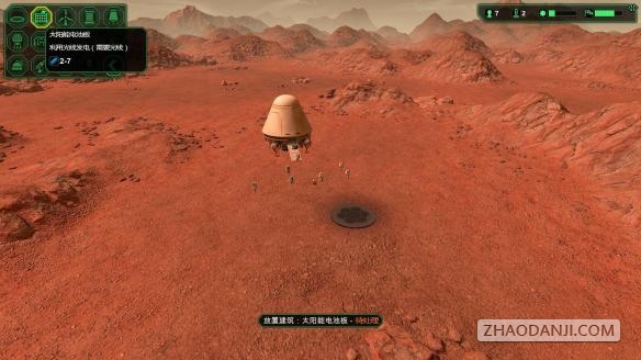 星球基地星球平地坐标 三个星球超大平地坐标分享