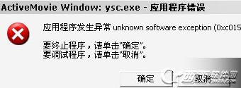 伊苏:塞尔塞塔的树海PC中文版激活正确方法 激活出现问题的解决办法