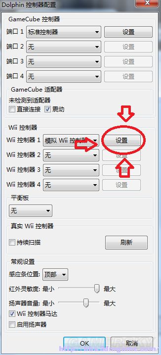 情热传说Wii模拟异度之刃键位设置方法指南