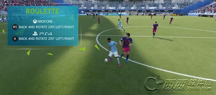 FIFA16花式过人技巧 花式过人视频攻略心得分享