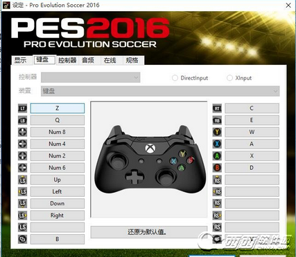 实况足球2016 PC版手柄怎么操作 手柄按键操作一览