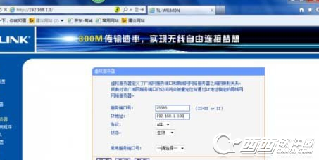 我的世界win10如何联机 联机方法一览