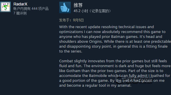 蝙蝠侠:阿甘骑士PC版修复后报错怎么解决 修复心得