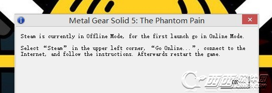 合金装备5:幻痛弹出Steam is currently in Offline Mode的解决办法