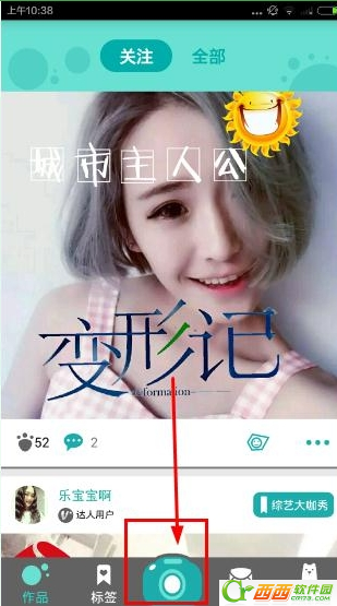 创可贴app怎么保存图片  创可贴怎么用