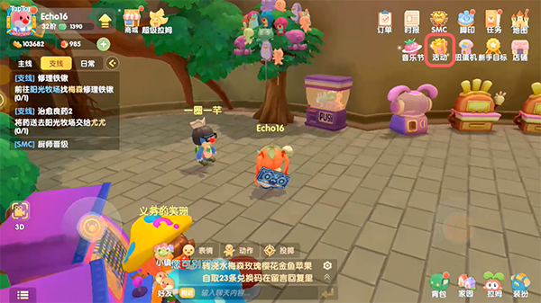 《摩尔庄园手游》彩塘罐头获得方式讲解