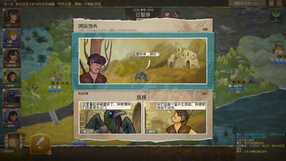 《漫野奇谭》阴影战士怎么搭配