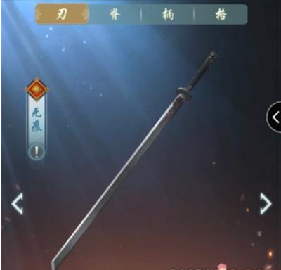 《江湖悠悠》天信淬炼怎么选择