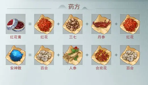 《江湖悠悠》第三章第五关怎么过