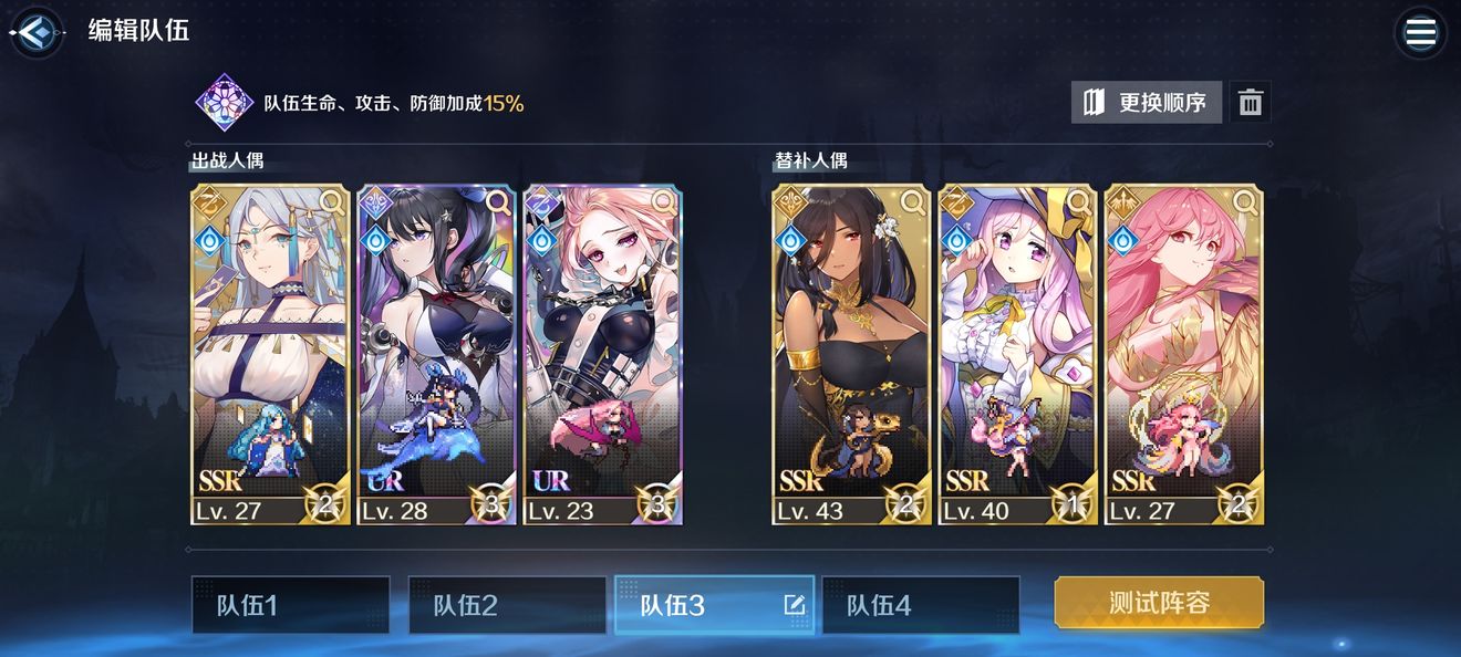 复苏的魔女魔导装备8打法详解