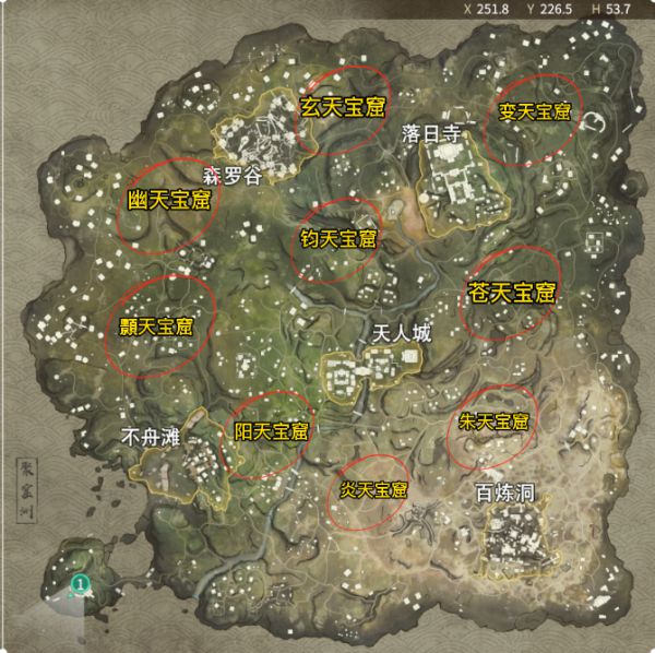 永劫无间怎么打开宝窟