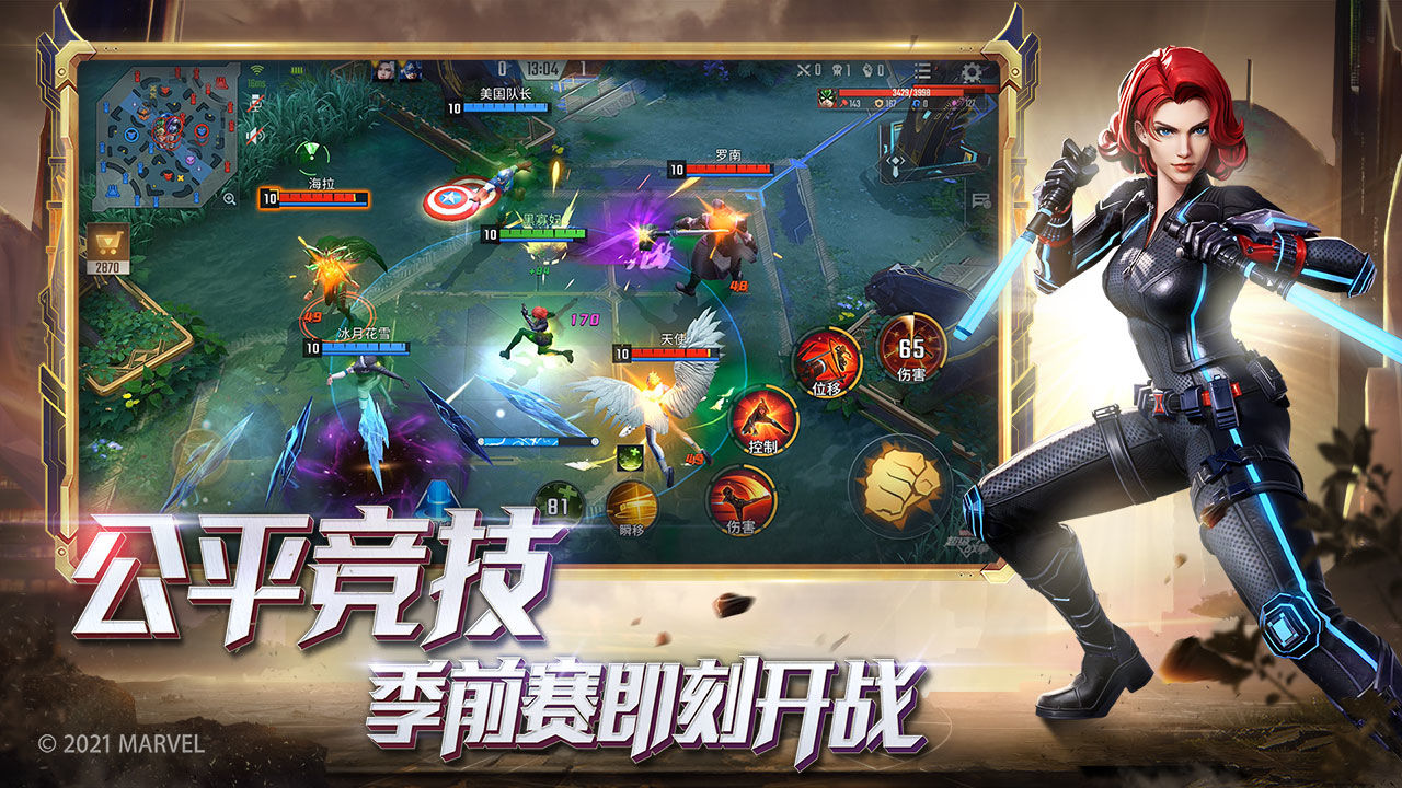 漫威超级战争蜘蛛侠技能连招出装攻略
