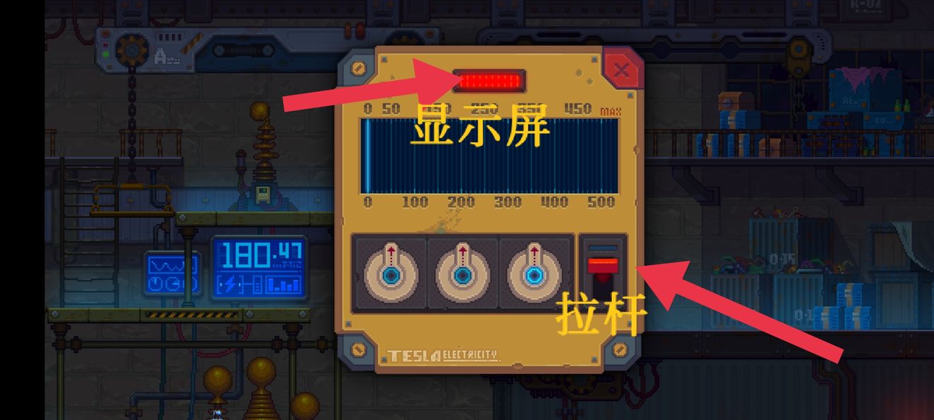 迷雾侦探第三章特斯拉电塔通关流程详解