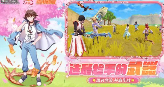 创造与魔法愈海龙饲料配方合成方法