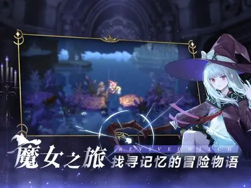 《复苏的魔女》托奈兰和绷带哪个好