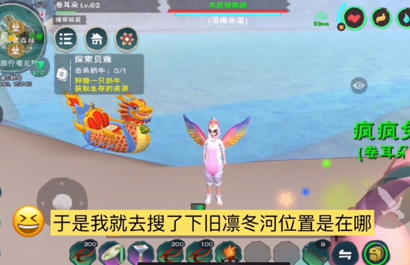 创造与魔法旧凛冬河位置在哪里 旧凛冬河具体位置详解[多图]图片1