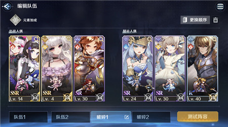 复苏的魔女破碎境阵容玩法培养详解