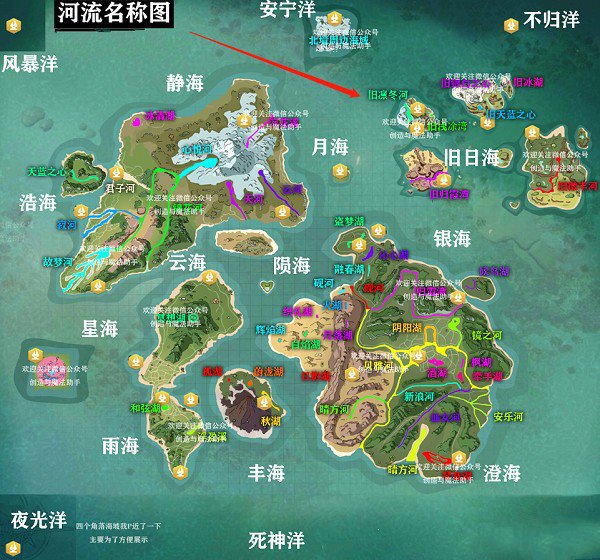 创造与魔法旧凛冬河位置在哪里
