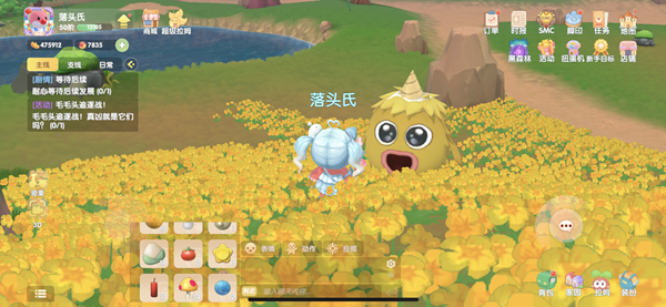 摩尔庄园水球作用介绍