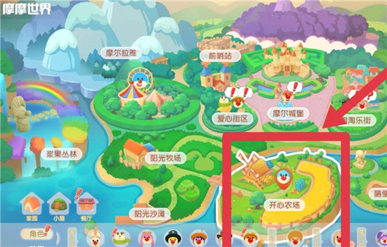 摩尔庄园手游旋涡位置介绍
