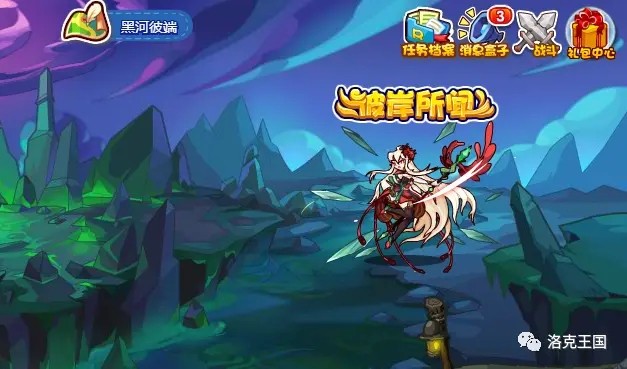 洛克王国彼岸花怎么得