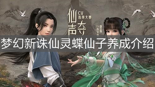 《元气骑士》统领徽章获得方法