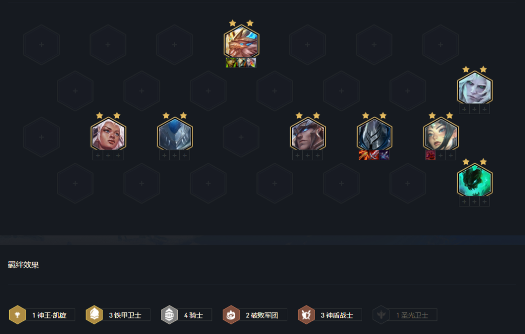 云顶之弈手游5.5铁甲盾骑贾克斯阵容攻略