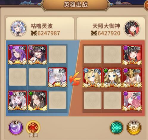 《闪烁之光》星河鹊桥第三十四关通关攻略