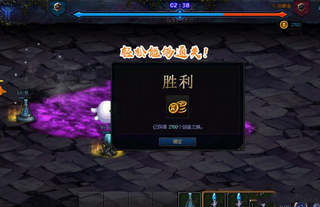《DNF》创世之书毒塔关卡卡法