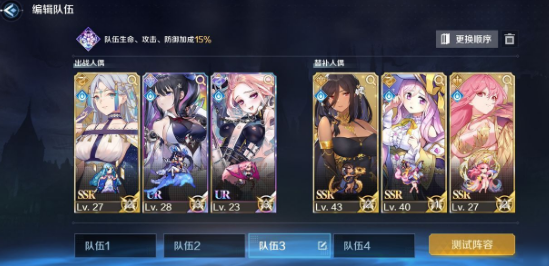 《复苏的魔女》魔导装备8怎么过