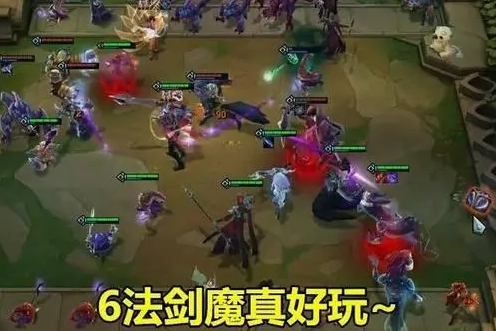 金铲铲之战剑魔怎么玩 阵容搭配攻略