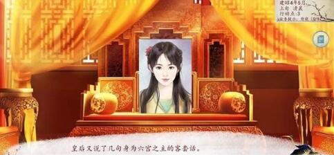 深宫曲沧澜私奔线怎么走