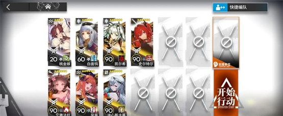 《明日方舟》蛮鳞行动18通关攻略