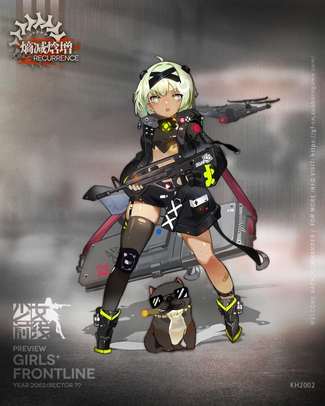 少女前线怎么打捞kh2002