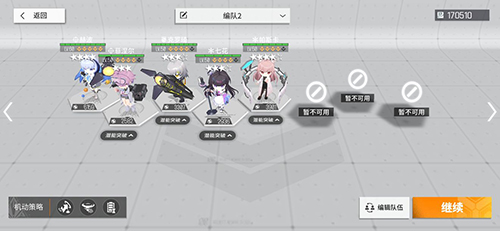 金铲铲之战狂野换形龙怎么玩1