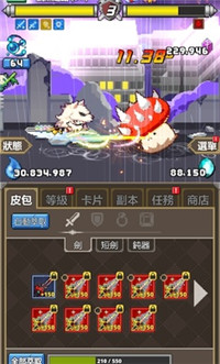 魔界电子破解版