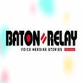 BatonRelay