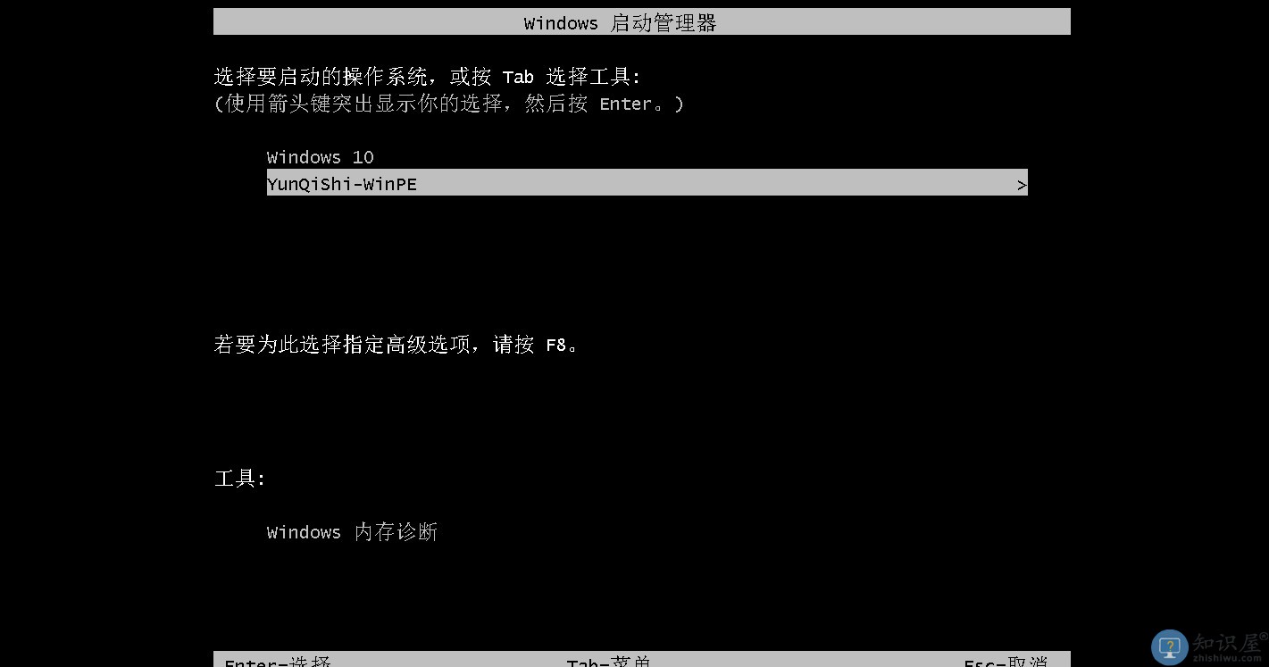 win10 iso镜像如何安装(3)