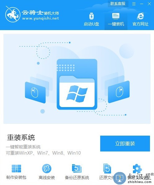 win10 iso镜像如何安装(1)