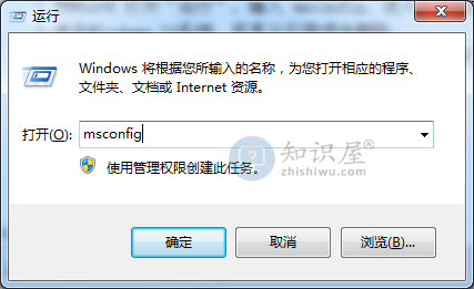 win10引导如何删除？win10引导删除的方法(1)