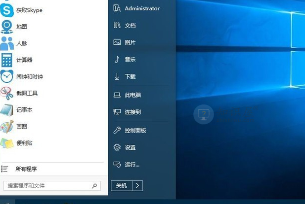 win10怎么使用一键ghost系统(4)