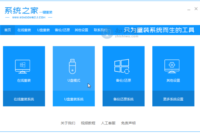 win10误删efi启动项无法开机怎么解决