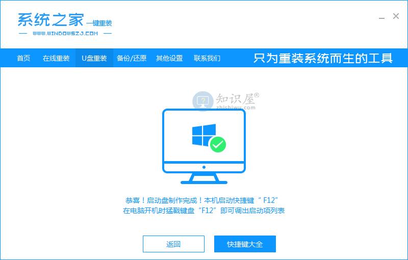 win10误删efi启动项无法开机怎么解决(7)