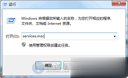 win10系统NVIDIA控制面板打不开怎么解决(1)