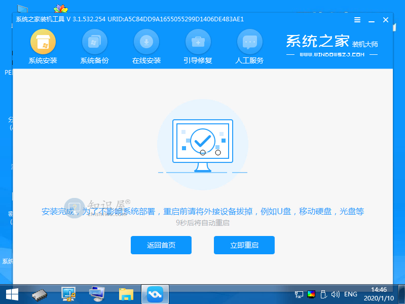 win10误删efi启动项无法开机怎么解决(12)