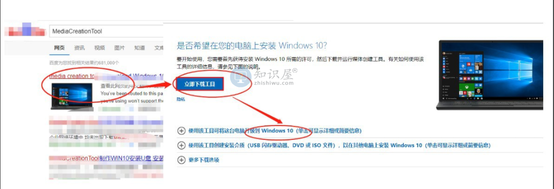 win10dll文件找不到入口点怎么办(3)